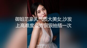 广西夫妻，女仆制服诱惑，单男勿扰