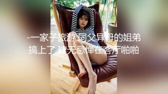  黑丝高颜值伪娘 深喉吃鸡 上位啪啪 把小哥哥伺候的舒舒服服