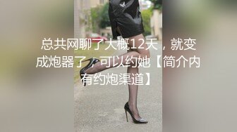 《云盘高质?王者泄密》露脸才是王道！极品身材白肤大奶美院女神与花臂帅男开房各种体位啪啪啪无压缩原版1080P码率