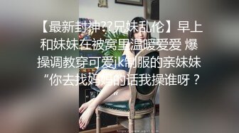 [2DF2]高级酒店约炮身材非常赞的小情人才干一会就射了 最后用二指禅把她送到了高潮 [BT种子]