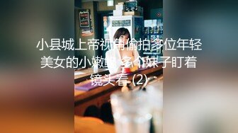 母狗老婆，无套后入