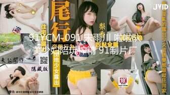 蜜桃传媒PMC103长发女护士被跟踪轮奸