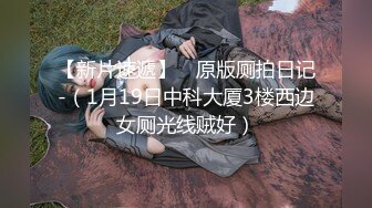 无水印12/16 大奶女友有点害羞受不了自己撸灯关掉被无套输出VIP1196