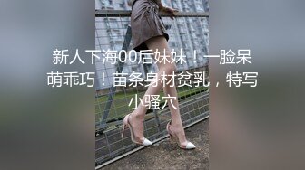 ✨【一旦高潮就脸红】超清纯反差日本美少女「yuahentai」OF私拍【第二十一弹】之高层酒店落地窗前性爱