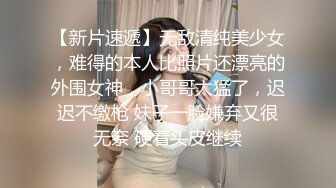 STP18519 快手清纯妹子『轮椅女孩妞妞』大尺度自慰私拍 肤白貌美极品嫩穴还在洗澡时喷尿