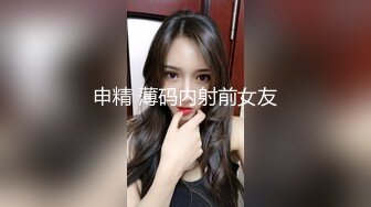    [中文字幕] 413INSTV-496 時尚肉便池.非常情迷的慾望.