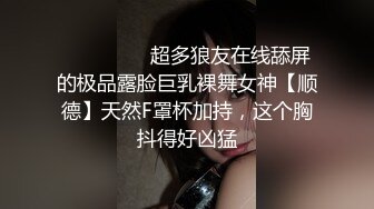 粉粉的表妹  手撸包皮小JJ 乳交 口爆 特写 观音坐莲 内射里面