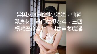 【新速片遞】   ⭐清纯乖巧学妹⭐清新校园小仙女 如玉般的身体，趴床上翘起小屁屁迎接大肉棒进入，小母狗的姿势被大肉棒操上天！