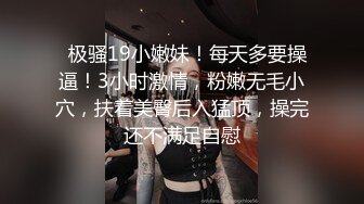 【闻闻酱】19岁极品小仙女 小鱼睡不醒~纯欲小学妹~无套啪啪~邻家女神好心疼被干惨了 (2)