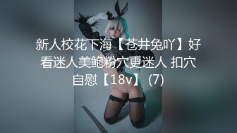 9-17天天去探花约啪职校学生妹，清纯甜美，干出白浆，两炮干高潮