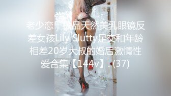 kcf9.com-200 - 华人网黄刘玥闺蜜「Fanny Ly」「李月如」OF私拍 把玩具肉棒把兔女郎的小穴插得湿透了