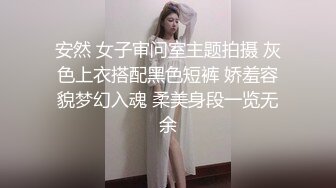 怪兽企划工作特别企划-兔子先生之《酒醉姐姐捡回家》爆操黑丝白虎美女明日香 高清720P原版首发