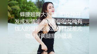 CD小姐姐（叫我嫂子、模特heels）视频合集