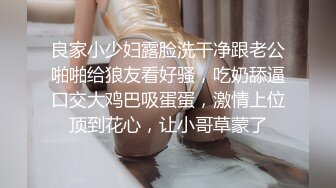 情乱小姨子,姐姐不在家,小姨子来伺候,臣服在姐夫大屌下