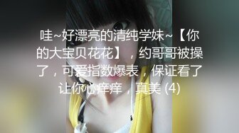 【新片速遞】无套操美眉 求你不要停 干久一点 听不到要停吗 不要不要 来 美眉声音好甜 就是喜欢这种癖坏癖坏的男孩