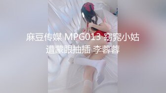 【新片速遞】 竹林中大战网红脸女神，苗条好身材后入操逼，掰腿侧入，感觉像是女人带了假道具