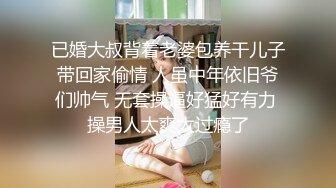 疯淫骚女【蜜糖少女】巨乳肥臀~黑丝高跟~肛塞自慰~啪啪喷水【10V】  (6)