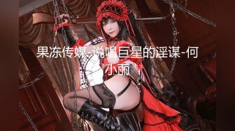 文静肉肉大白美乳小少妇 脱下内衣揉奶子深喉口交 骑乘扭动屁股套弄 翘起屁股后入深插撞击