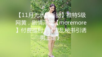 顶级炸裂高能预警！比女人还女人高颜值纹身极品T娘【李鑫柔】私拍，能攻能守能足能口技术一流直男最爱 (20)