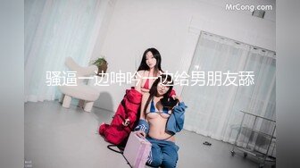 【新片速遞】 极品尤物美女小骚货，3P激情名场面，前后夹击边操边吃，两小哥轮流操，大长腿骑乘位，极度淫骚