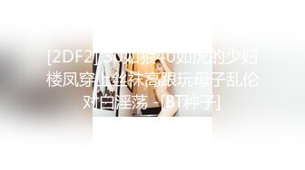 《宅男精品重磅》OnlyFans花瓶网红电竞女主播巨乳反差婊gatitayan私密不雅自拍视图流出932P 8V