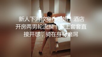 ❤️纯欲小可爱❤️00后是真的嫩 被大JB艹的爽翻了 屁股被打的好响 萌萌的外表 娇小的身材 又纯又欲 爱不释手