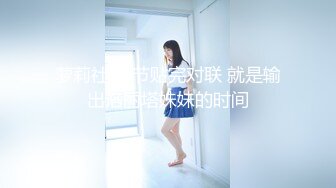 【AI高清2K修复】【壹屌探花】苗条身材黑衣妹子啪啪，口交后入猛操