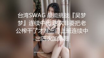 麻豆传媒 MDX0144 收精不收钱的女家教 XX狂热 一对一性爱课