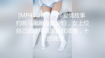 国产麻豆AV MD MD0082 情人节特别篇 男女上错身 灵魂交换肉体交合 秦可欣