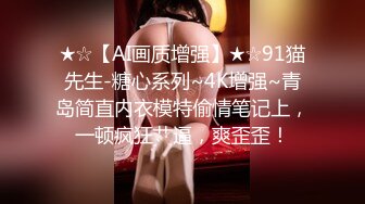 8/21最新 大叔深夜终于盼到归来的媳妇迫不及待扒光衣服上床啪啪VIP1196