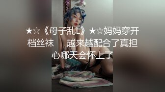 淫娃御姐 窈窕身材170cm大长腿车模女神 淑怡 被包养的实习生 沦为老板的玩物 后入大力抽射中出肉便器