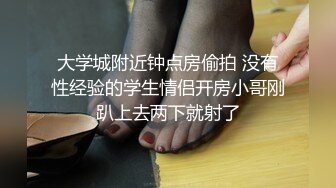 JK装萌妹子啪啪，特写口交穿上开档黑丝翘屁股猛操