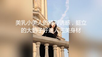  美女吃鸡啪啪 身材不错 被无套输出 射了满满一奶子