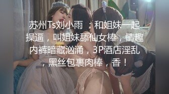 《最新顶流资源》明星气质PANS女神反差小姐姐【乐乐+沙拉+小秋】诱人私拍~若隐若现无内露穴露乳头拍摄中与摄影师对话有意思-沙拉