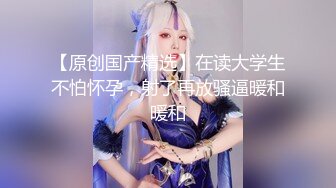 “你这么那么久，还不射操死我了”同城寄拍模特说好只寄拍同城也约了