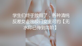 漂亮黑丝美眉 被绑着双手无套输出 皮肤白皙 无毛粉鲍 内射