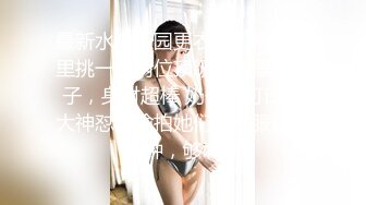  长发御姐范美少妇无套被无套狠狠抽插，后入操逼侧入打桩