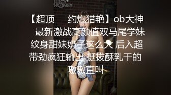 网约开裆黑丝外围女