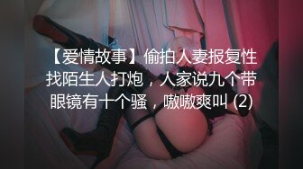 玩女友的臀部