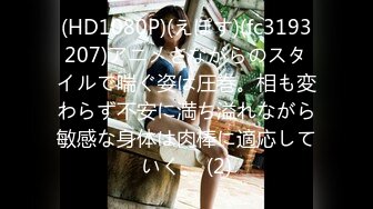 「チ○コが挿入されたとたんに絶叫悶絶する超敏感ドM妻」遠坂 楓 40歳 中出し不倫温泉 9