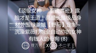 麻豆传媒 gx-016 清理鸡巴的家政女仆-林西萌