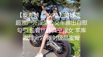 丰满妖艳3个人妖玩群交光滑肌肤情趣时尚内衣毒龙蜈蚣吃屁眼玩的就是刺激