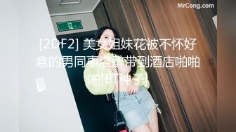 女神浴室洗澡被干❤️【月月嗷】连干两炮~好舒服啊