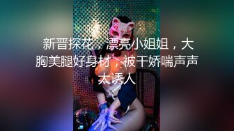 台湾SWAG『璇璇』黑丝女仆内衣诱惑 暴力内射小只马 子宫高潮