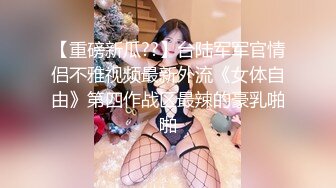 170CM眼镜妞大战头套男，超细美腿吊带肉丝