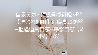 强推！推特21万粉极品美少女潮吹萝莉公主【兔崽爱喷水】订阅私拍②，可盐可甜各种制服人前户外露出道具紫薇喷喷喷 (5)