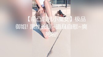 细腰丰臀沙发骑乘狠操良家少妇 