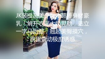 美女晚上找水管工上门维修勾搭 你不寂寞吗看看你JB 揉搓舔奶跳蛋塞逼翘屁股交后入猛操