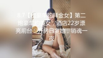 爬气窗偷窥隔壁漂亮小少妇 光屁屁洗衣服 搞卫生 身材不错 奶大逼毛浓密