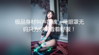 大奶子无毛逼一线天骚母狗小哥调教，口交大鸡巴母狗爬行，抠逼玩弄揉着骚奶子爆草抽插，淫声荡语不断好刺激